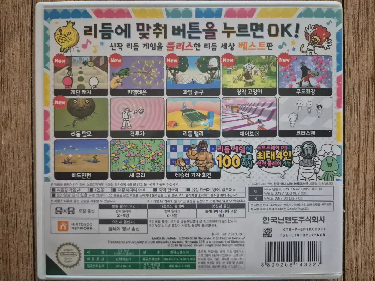 thumbnail-1